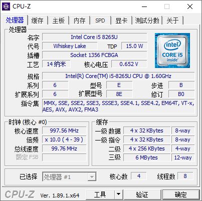 商務(wù)精品，成就非凡 戴爾成就5000筆記本電腦深度評(píng)測(cè)