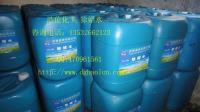 專業(yè)化工除蠟水供應(yīng)商 世界工廠網(wǎng)產(chǎn)品信息庫(kù)助您精準(zhǔn)采購(gòu)